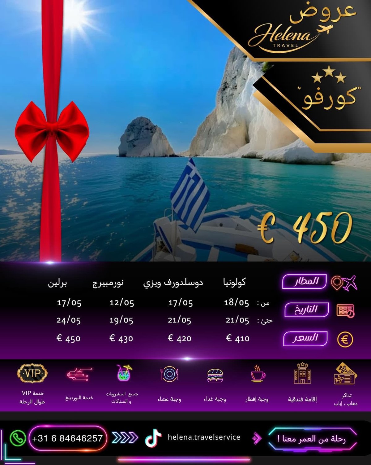 Travel promotion poster featuring Greek boat tour to White Cliffs with red bow, pricing from €410-450, and booking details