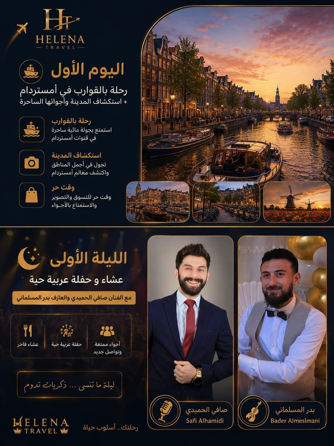 Helena Travel tour package flyer for Amsterdam day trips with canal scenes and tour guides